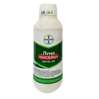 Луна Сенсейшн